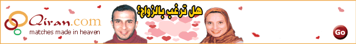 Muslim Matrimonial