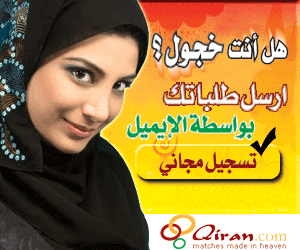 Muslim Matrimonial