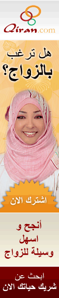 Muslim Matrimonial