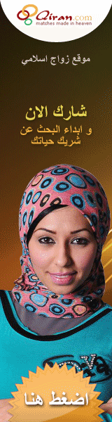 Muslim Matrimonial