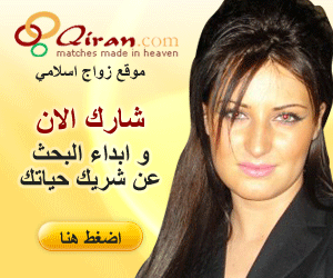Providing Muslim marriage & amp